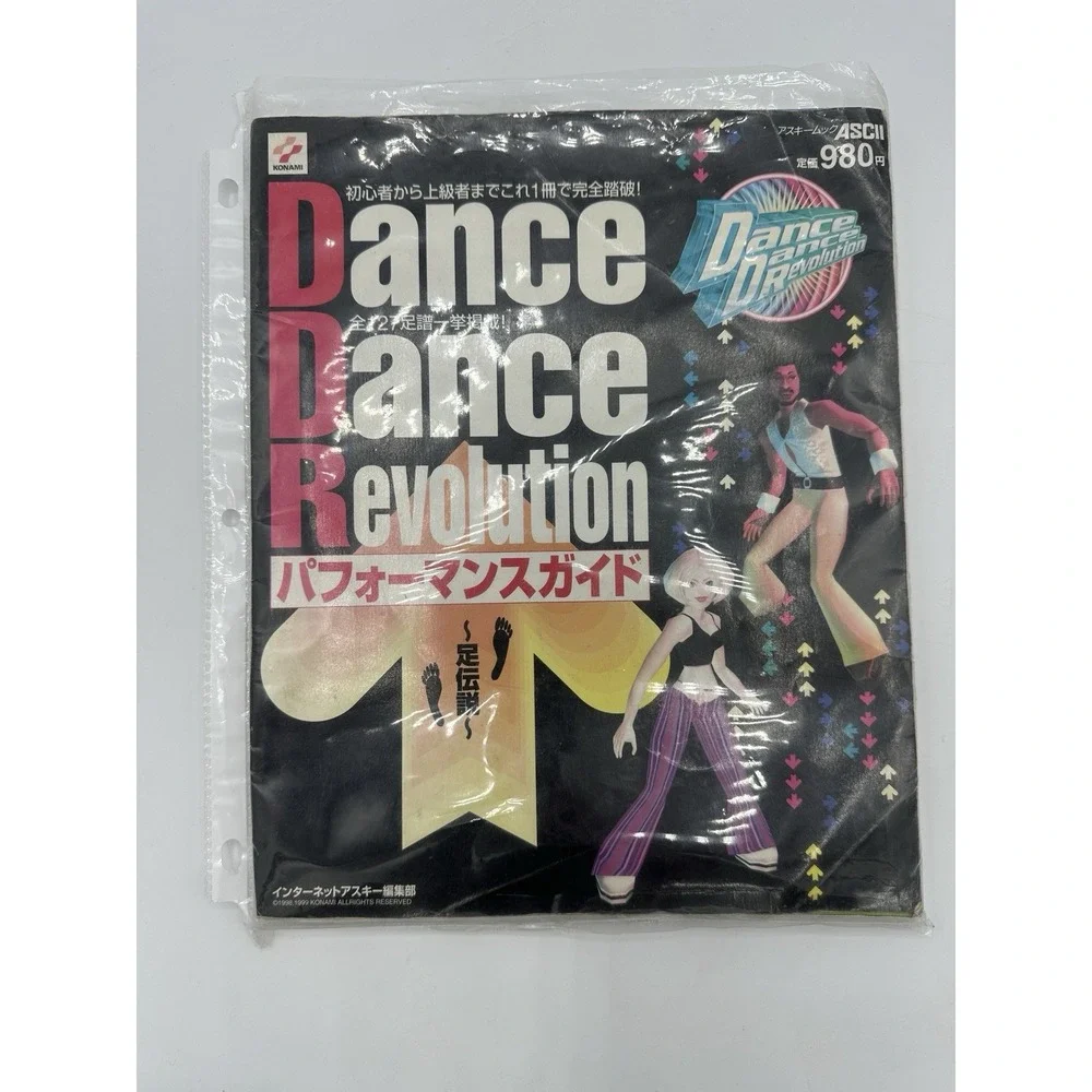 1999 Dance Dance Revolution Performance Guide Foot Legend Japanese ASCII DDR